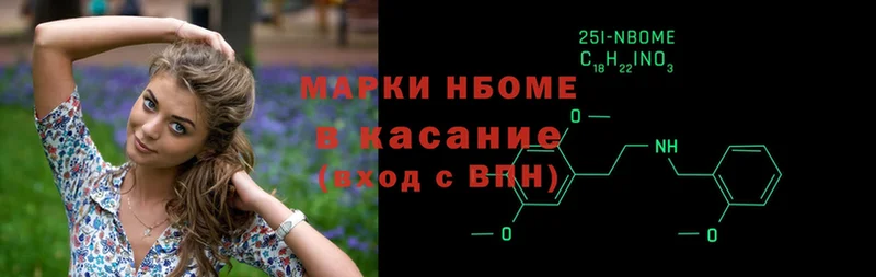 купить  сайты  Багратионовск  Марки NBOMe 1,5мг 